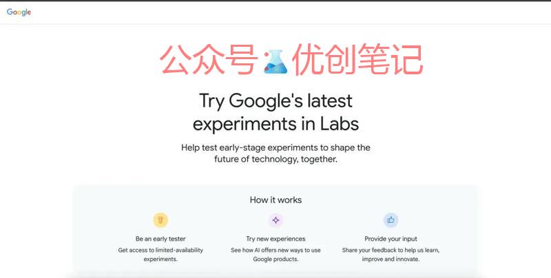 Google AI新功能…#情报-搞钱线报📢论坛-网创交流-优创圈